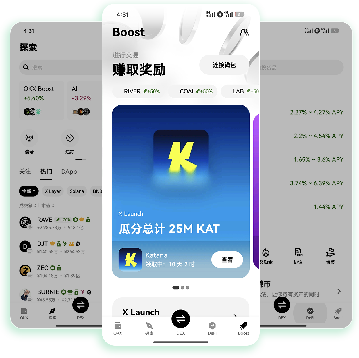欧交易所app官方网站 跟单交易功能详解与正版下载安装指引